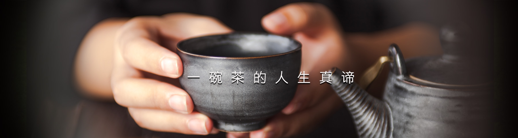 世紀(jì)國(guó)香