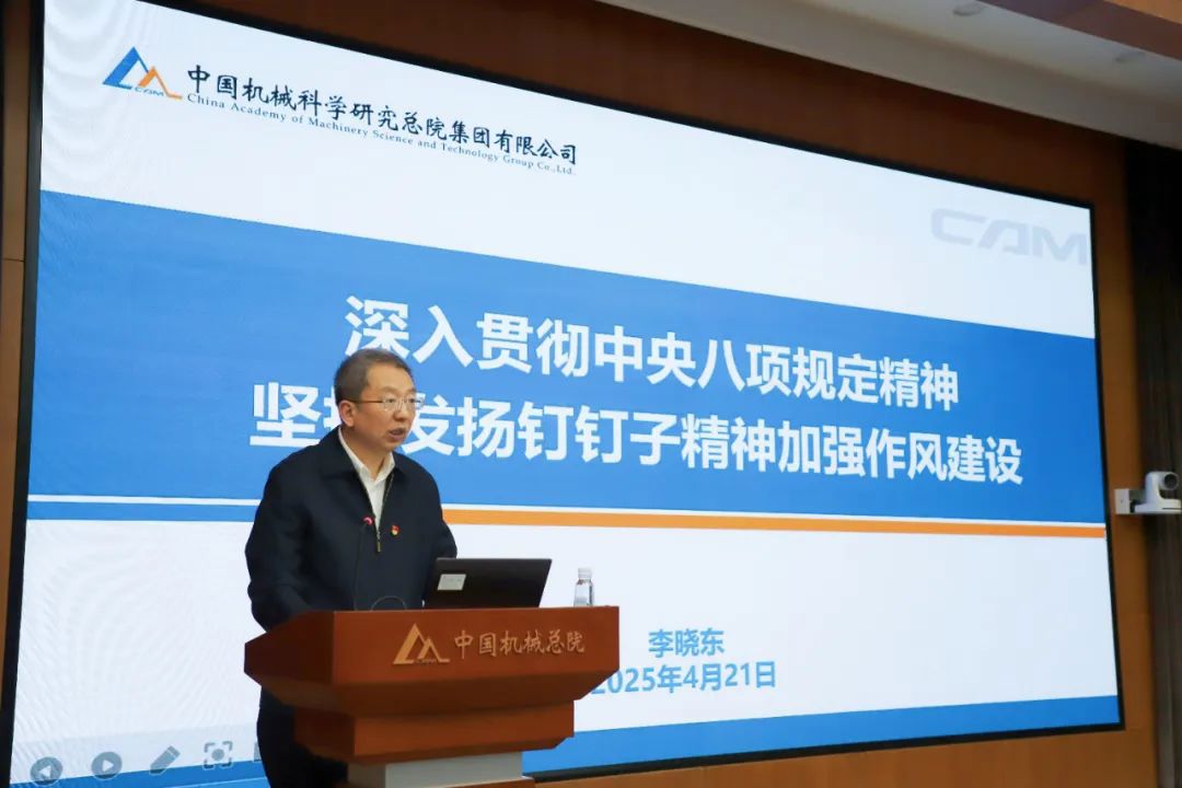 集團(tuán)黨委理論學(xué)習(xí)中心組專(zhuān)題學(xué)習(xí)研討深入貫徹中央八項(xiàng)規(guī)定精神學(xué)習(xí)教育